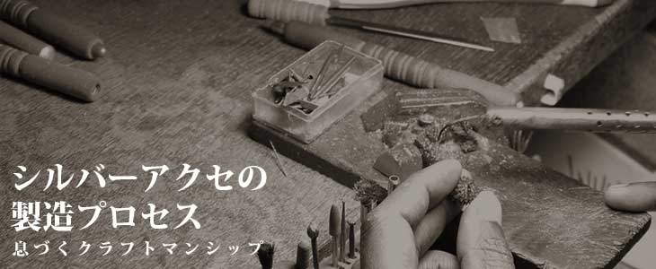 1. 原型製作
